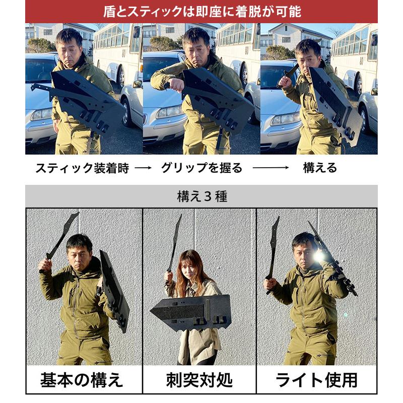 守護臣 通常版 護身具セット（盾・スティック・説明用ブルーレイ