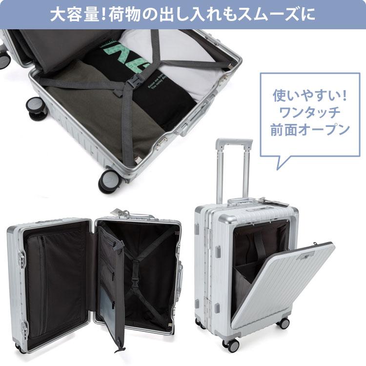 500円OFFクーポン 2024年モデル リベティ 多機能キャリケース 40L 機内