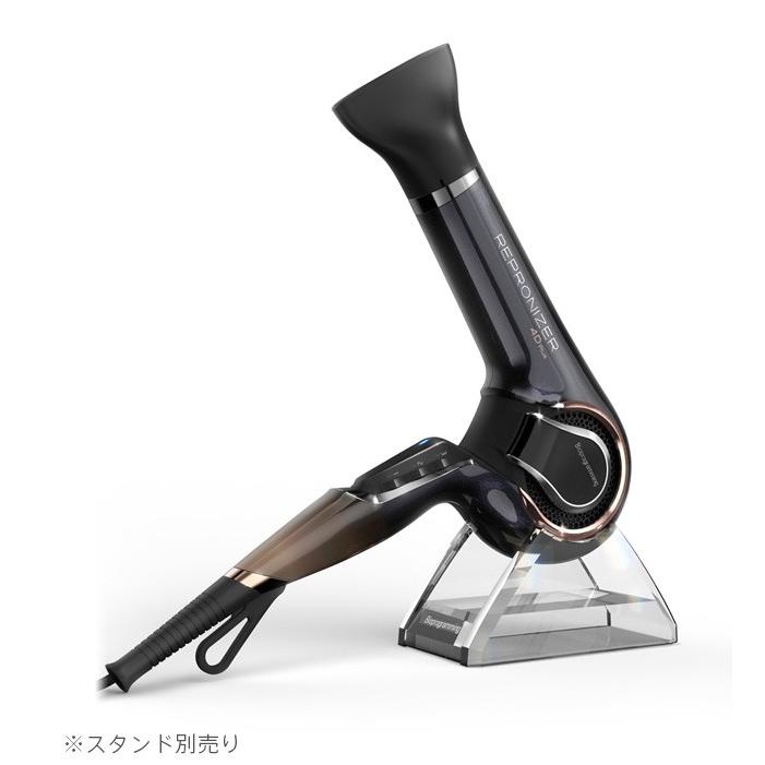 レプロナイザー 【2025年10月16日 販売終了】【メーカー直送】レプロ