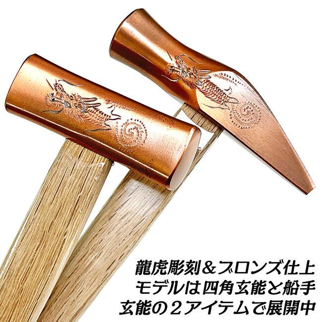 王将 須佐製作所 龍虎彫刻入 四角玄能 300 ブロンズ仕上げ 手彫り彫刻