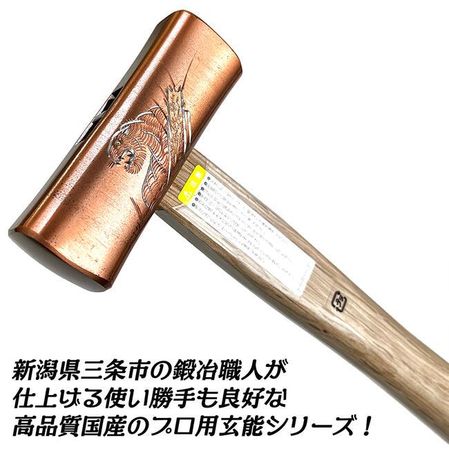 王将 須佐製作所 龍虎彫刻入 四角玄能 570 ブロンズ仕上げ 手彫り彫刻