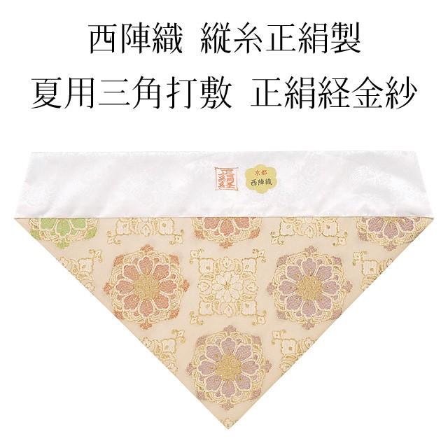 お仏具打敷 200代刺繍本金サイズ 約大幅91×55cm 原価660,000万円 お