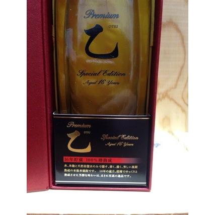 在庫限り 眞露 プレミアム乙16年 スペシャルエディション 720ml 数量