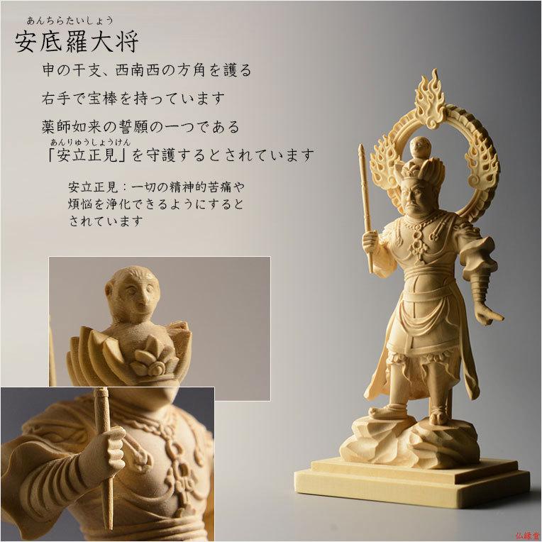 総柘植製、手彫り仏像：十二神将（じゅうにしんしょう） 全12体セット