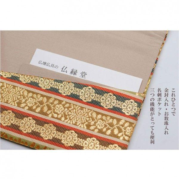 国産京都【慶弔両用・冠婚葬祭 高級金封ふくさ 金糸古代縞（きんしこだ