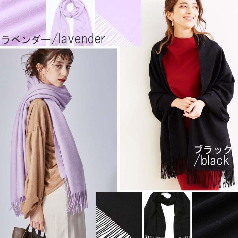 カシミヤ ブランケット ストール カシミヤ100% カシミア レディース