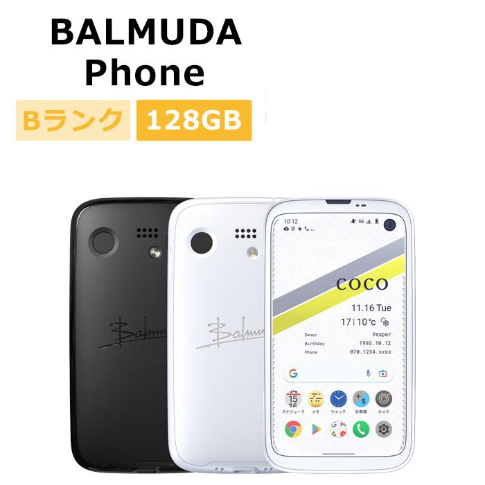 BALMUDA（バルミューダ） 中古 BALMUDA Phone X01A SIMフリー 本体 B