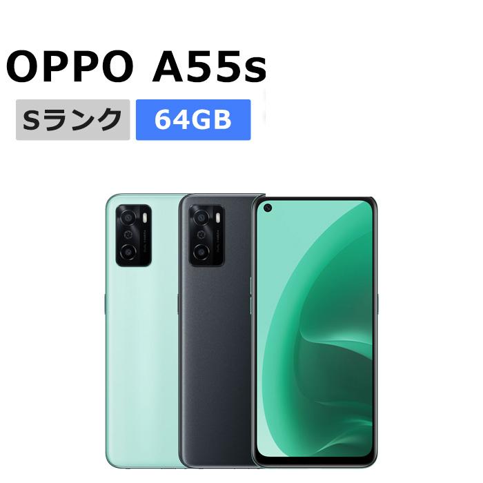 OPPO A 新品未使用 A55s 5G 楽天モバイル版SIMフリー 本体 Sランク