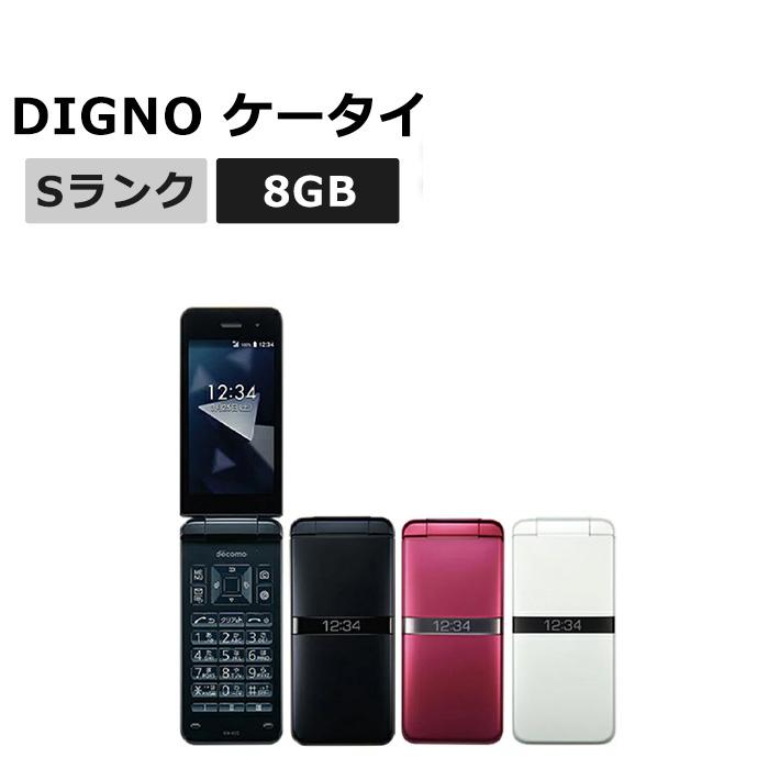 新品未使用 DIGNOケータイ KY-42C docomo版SIMフリー 本体 Sランク