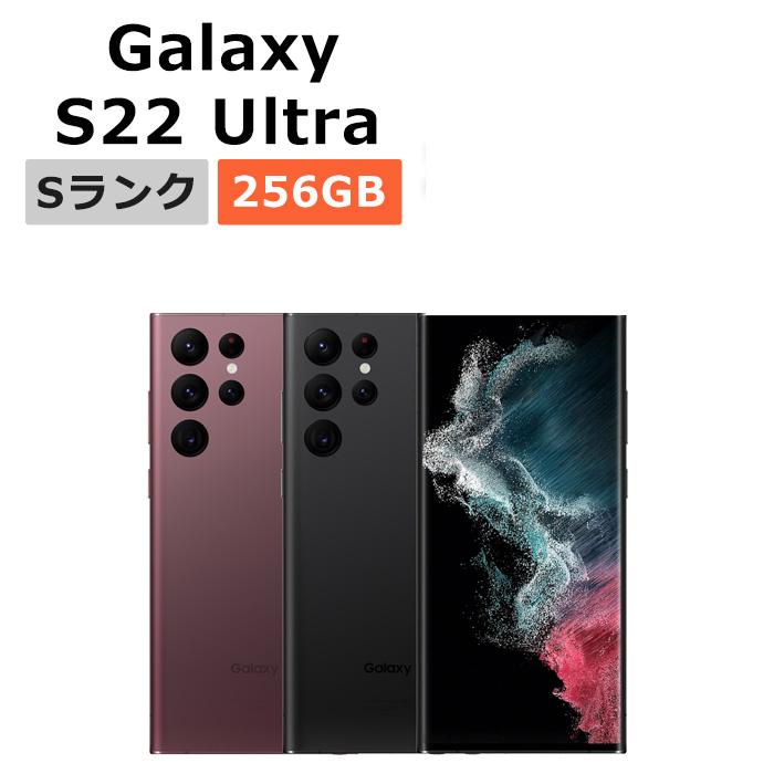 Galaxy S 新品未使用 S22 Ultra SCG14 au版SIMフリー 本体 Sランク