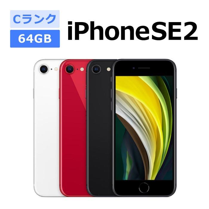 IPhone SE 2 64 GB SIMフリー