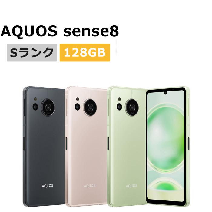 AQUOS sense 新品未使用 sense8 SHG11 au版SIMフリー 本体 Sランク