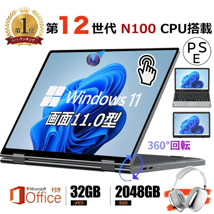 販売済み i7×大容量SSD✨タッチパネル ブルーレイ win11 ノート