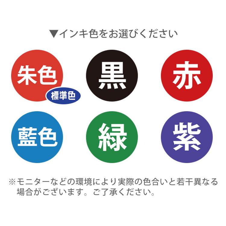 Xスタンパー シャチハタ キャップレス9 ディズニー キャラクター 印鑑