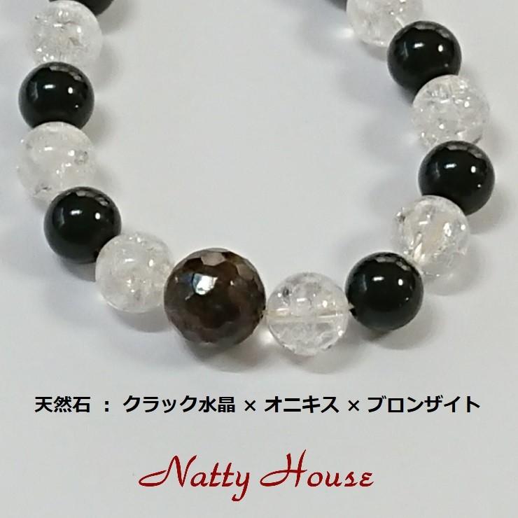 至純 大鵬鳥天珠（たいほうちょうてんじゅ）ブレスレット 天然石