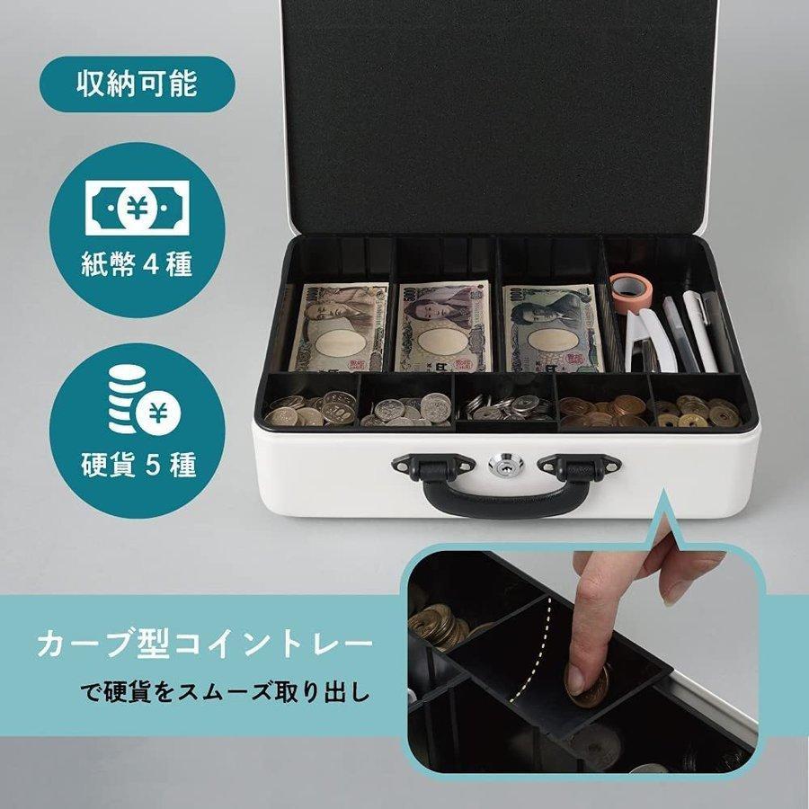 文具 カール事務器 持ち歩くレジ『そとレジ』 手提げ金庫 そとレジ MR