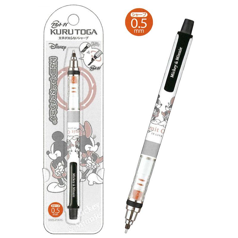 クルトガ カミオジャパン CM 0.5 ミッキー＆ミニー シャープペン 三菱
