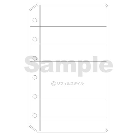 ダ・ヴィンチ システム手帳リフィル ポケット ミニ6穴 カードホルダー