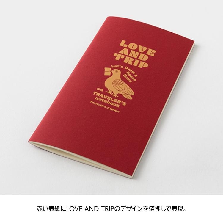 TRAVELER'S COMPANY（トラベラーズカンパニー） 2025年 限定