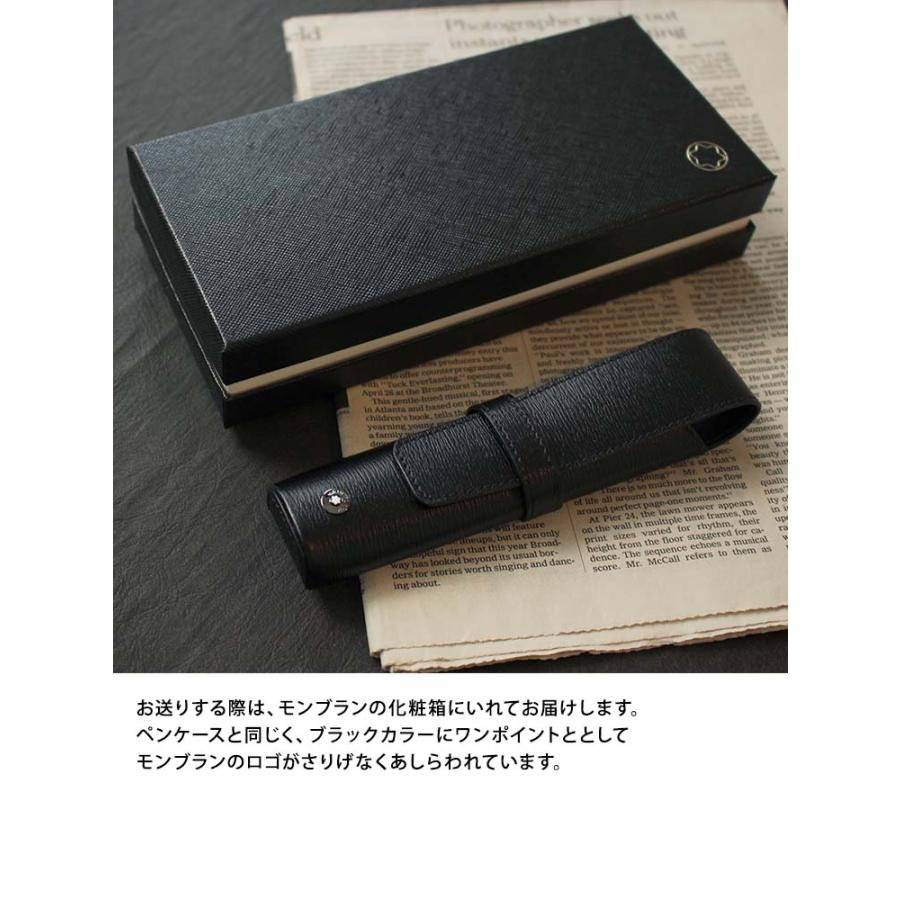 MONTBLANC（モンブラン） レザーペンケース 1本差し あすつく対応 ペン