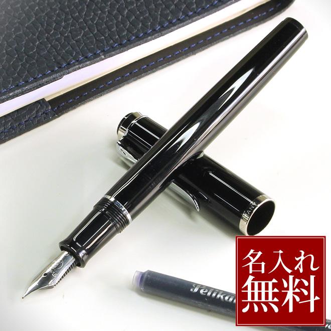 Pelikan（ペリカン） 名入れ 無料 クラシックP205 ブラック シルバー