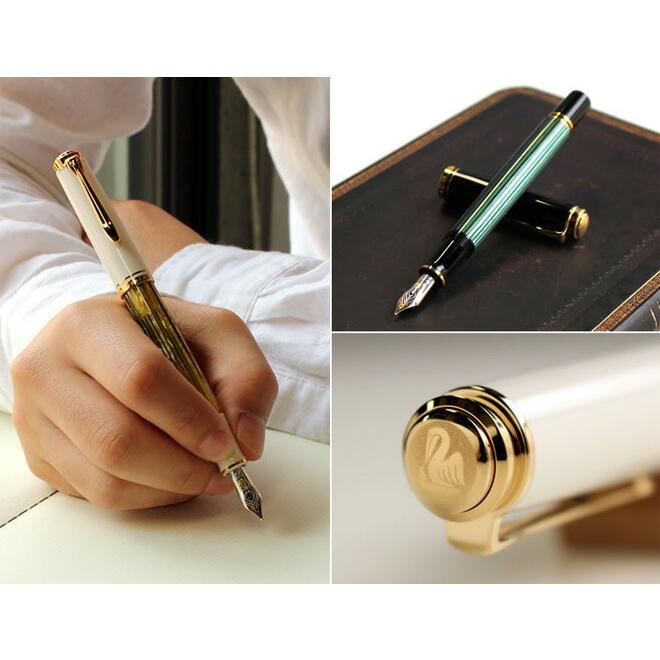 Pelikan（ペリカン） 名入れ 無料 万年筆 特典付き スーベレーンM400