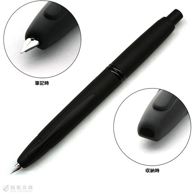 PILOT（パイロット） 名入れ 無料 キャップレス Capless 万年筆 マット