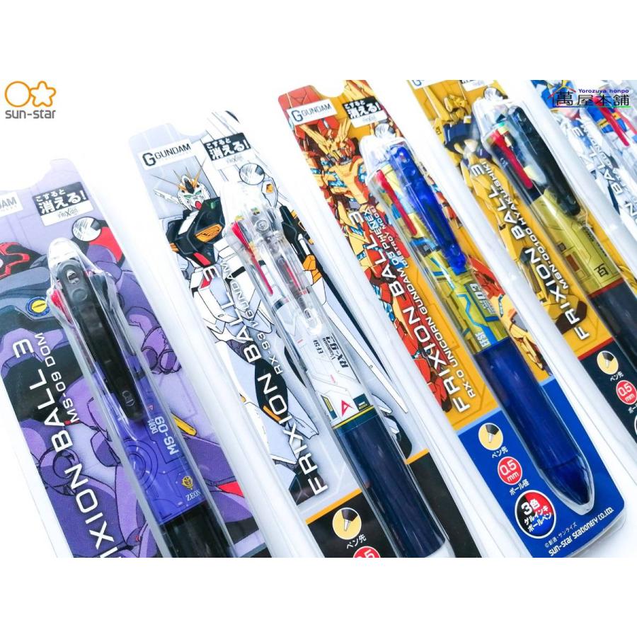 サンスター文具 限定 サンスター GUNDAM stationery ガンダム