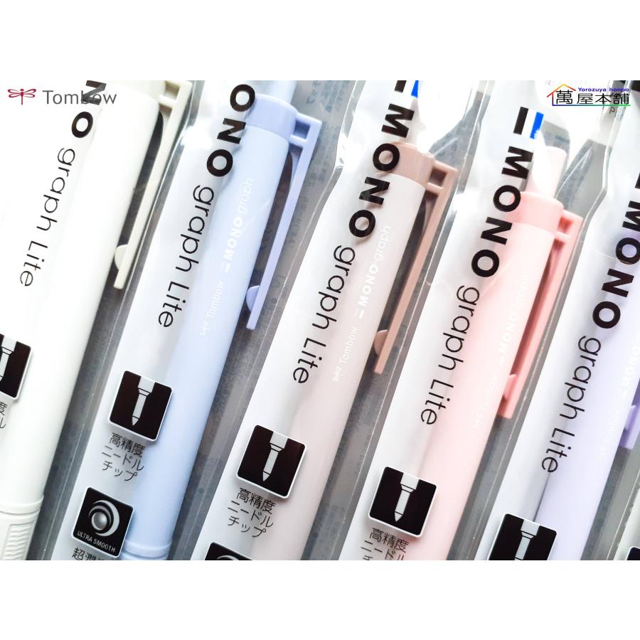 MONO トンボ鉛筆 スモーキーカラー5+3 限定カラー 油性ボールペン モノ