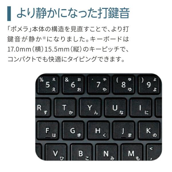 キング ジム デジタルメモ ポメラ DM250 ダークグレー POMERA 電子メモ