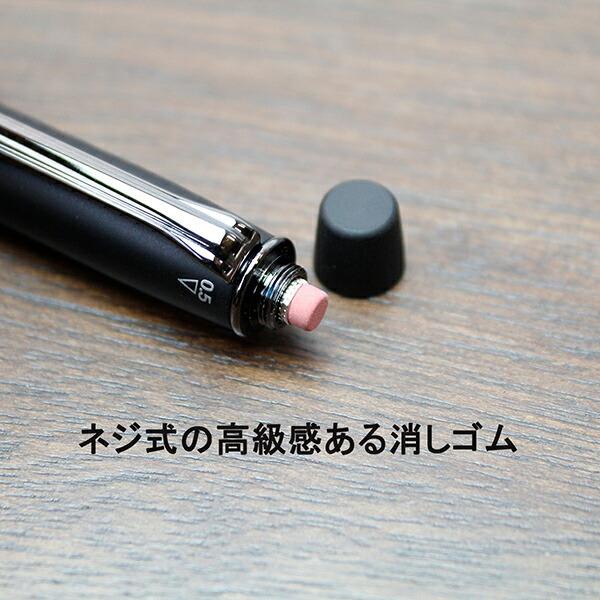 セーラー万年筆 プロフェッショナルギア インペリアルブラック 4 3色