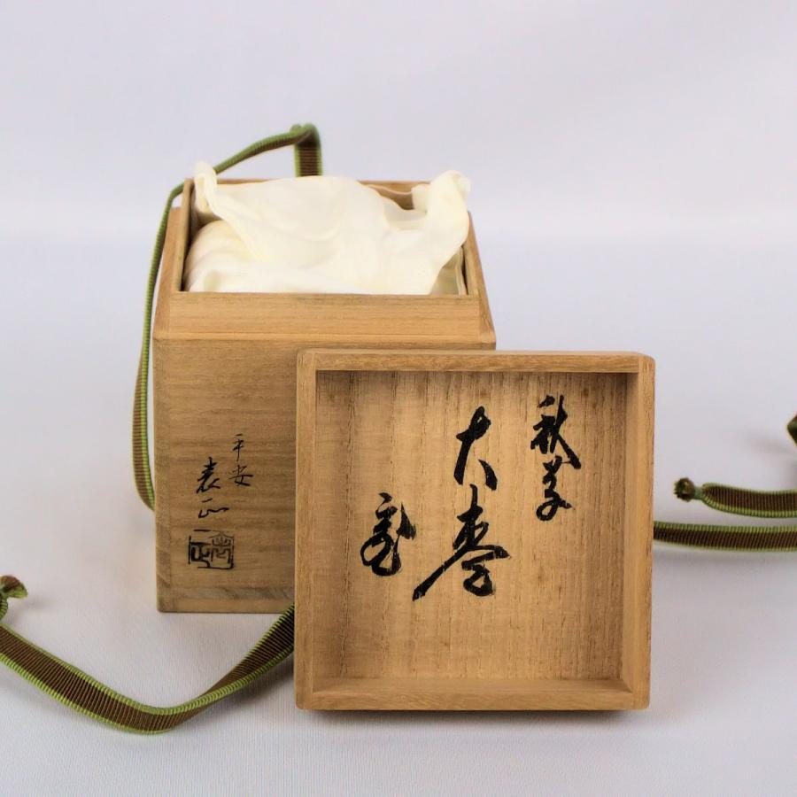 茶道具 棗 「秋草蒔絵 中棗」平安 伊藤表正作 裏千家15世家元鵬雲斎