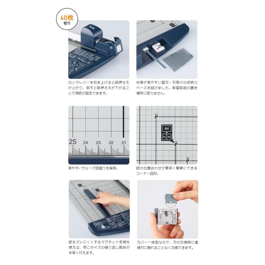 KOKUYO（コクヨ） DN-TR403 ペーパーカッター ロータリー式 A4 40枚