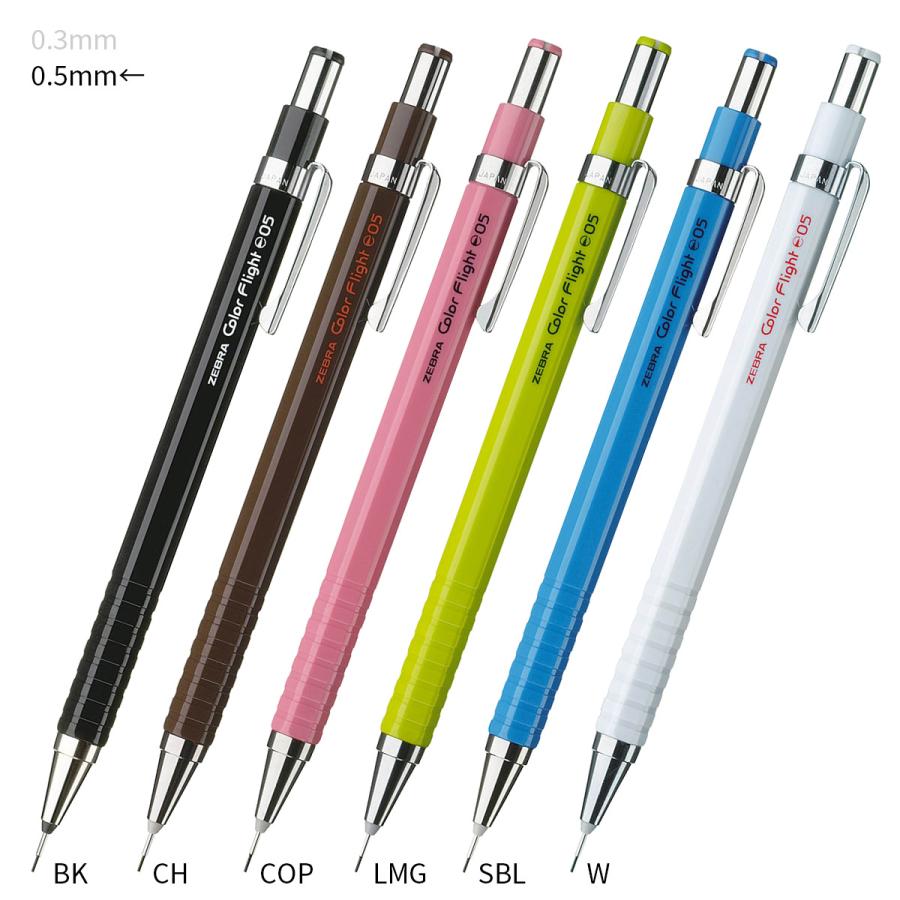 カラーフライト ゼブラ MA53 シャープペンシル 0.5mm カラーフライト