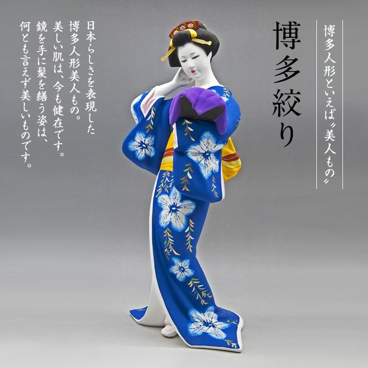 博多人形 博多絞り（組立式ガラスケース付） 博多人形いとう 伝統的