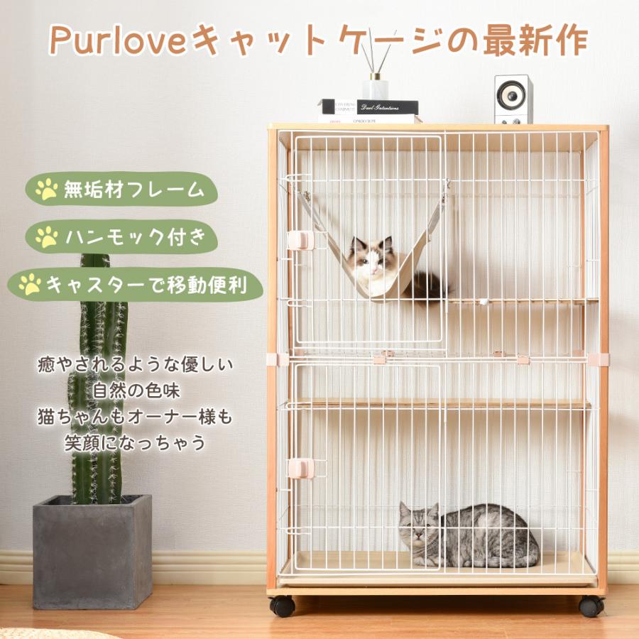 BTM ＼再入荷／猫ケージ ペットケージ 2段 木製フレーム キャット