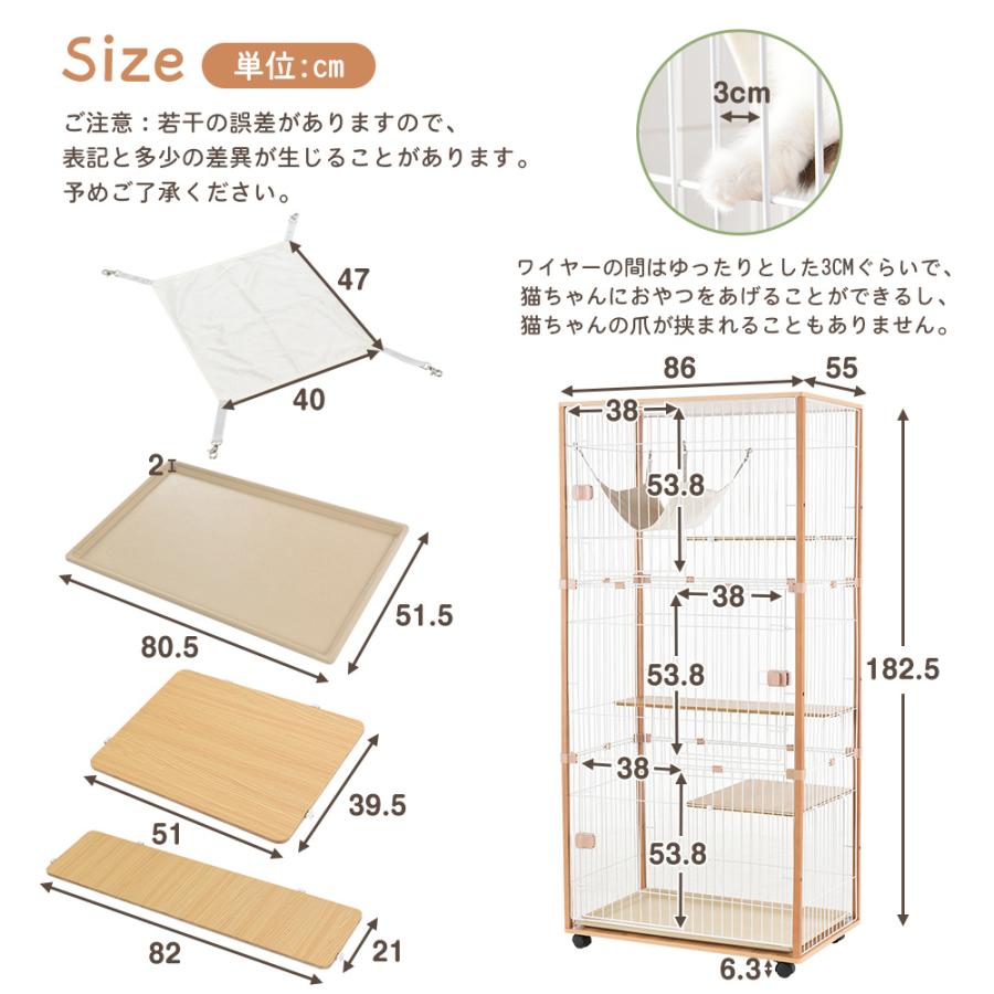 BTM 猫ケージ 3段 大型 キャットケージ 木製フレーム キャスター付