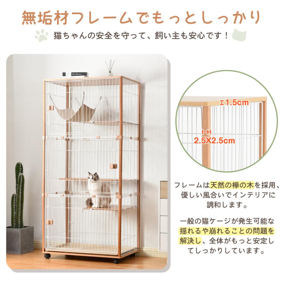 BTM 猫ケージ 3段 大型 キャットケージ 木製フレーム キャスター付