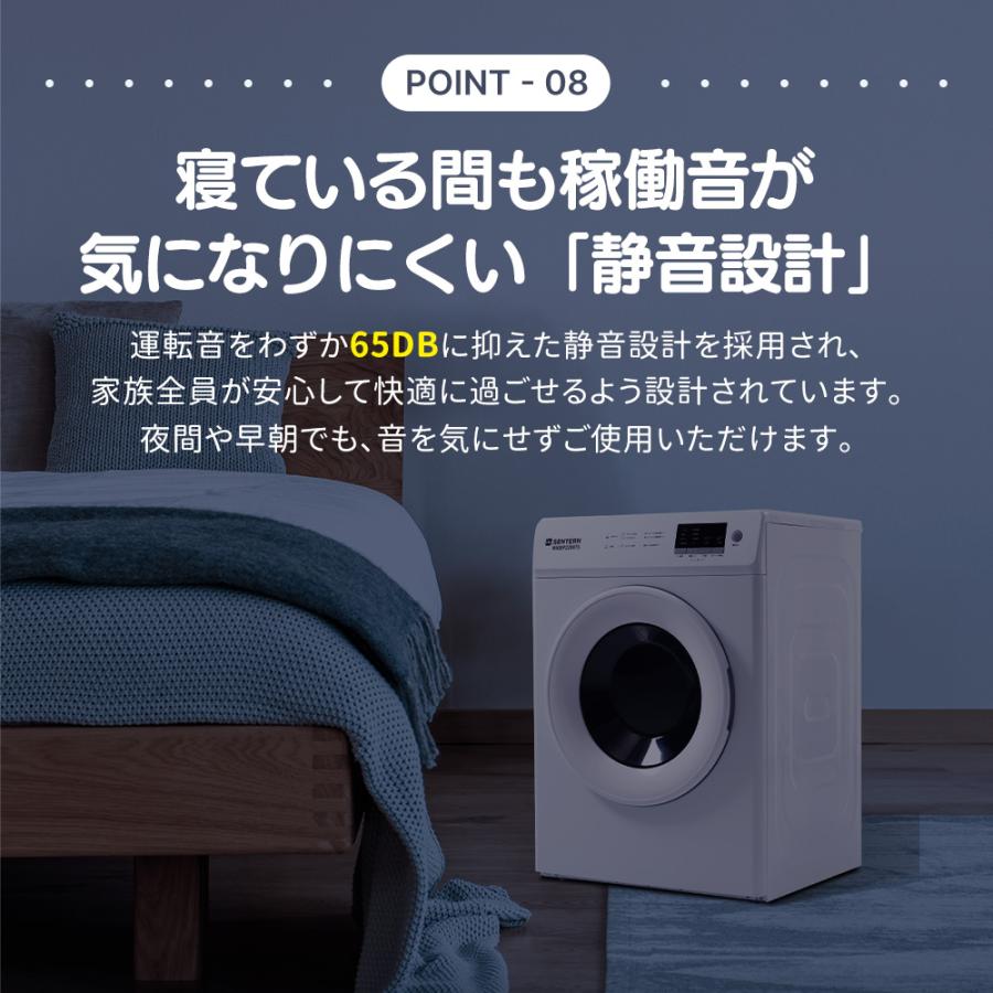 UV 高温二重除菌】衣類乾燥機 8kg 家庭用 大容量 自動乾燥 シワ取り