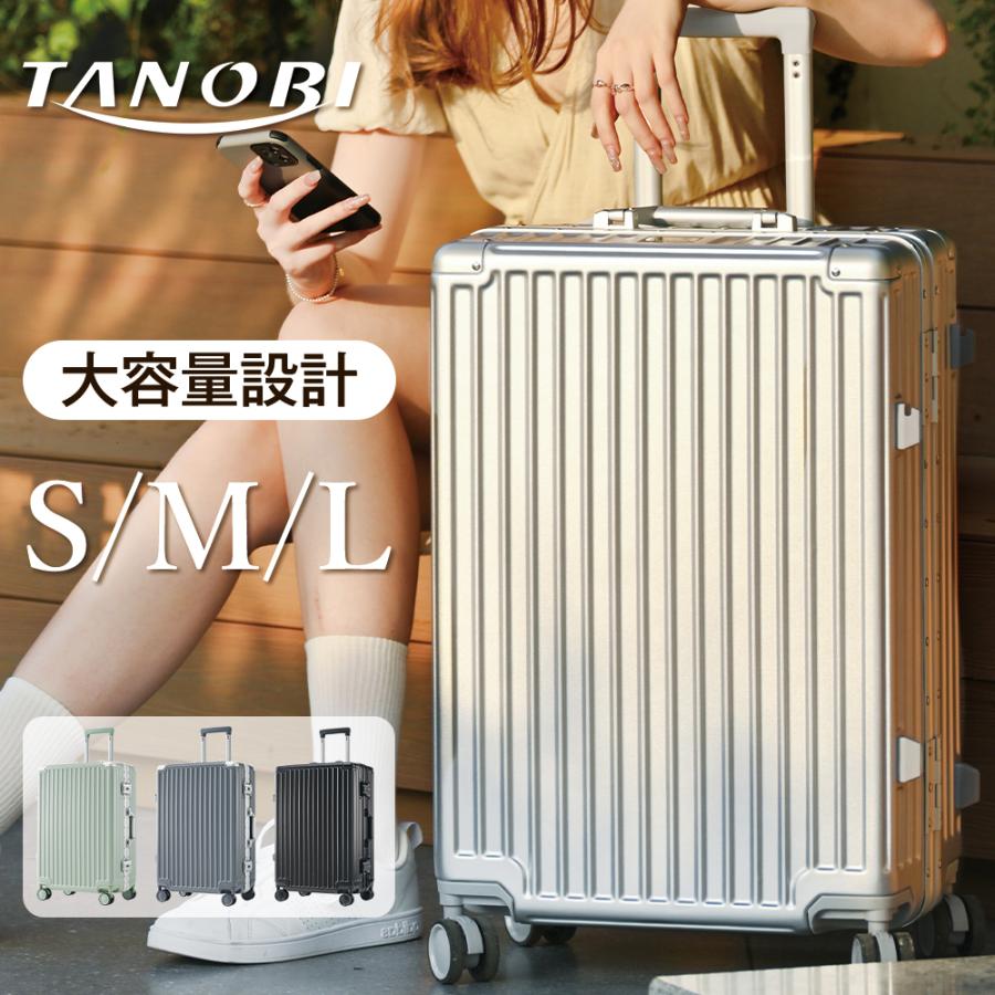 スーツケース 機内持ち込 軽量 キャリーバッグ フレームタイプ TSA