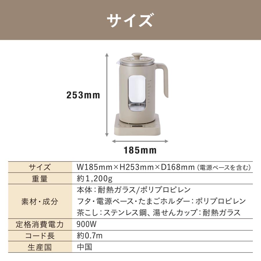 BRUNO（ブルーノ） ケトル おしゃれ 電気 温度設定 電気ケトル 温度