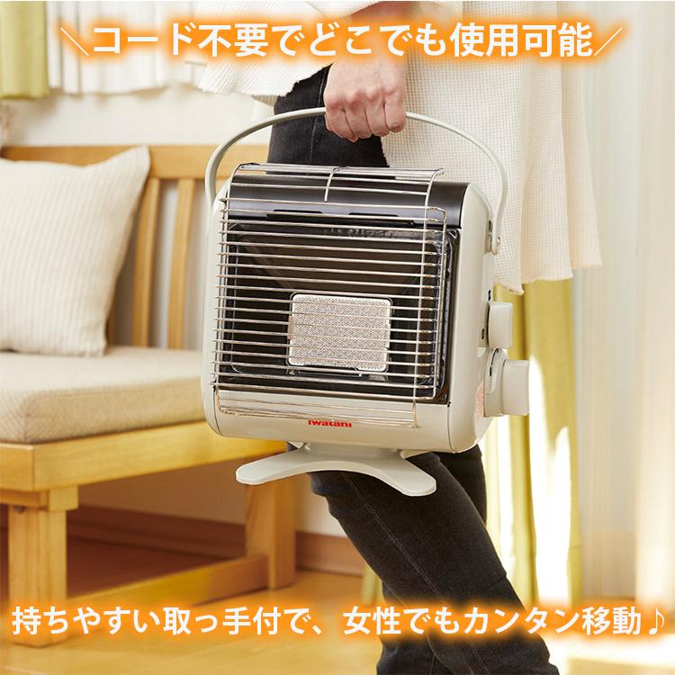 マイ暖 イワタニ マイ暖3 CB-STV-MYD3 アイボリー 岩谷産業 Iwatani