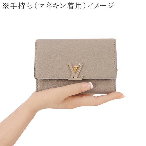 カプシーヌ ルイヴィトン 三つ折り財布 ポルトフォイユカプシーヌ