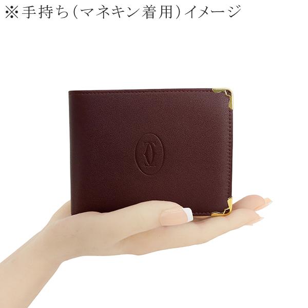MUST DE CARTIER カルティエ 財布 二つ折り マストドゥカルティエ