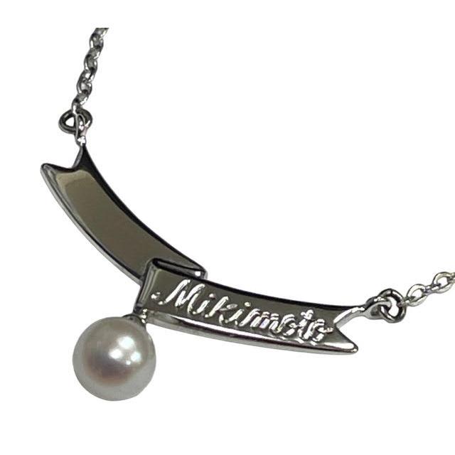 MIKIMOTO（ミキモト） 新品同様 ロゴ リボン ネックレス パール