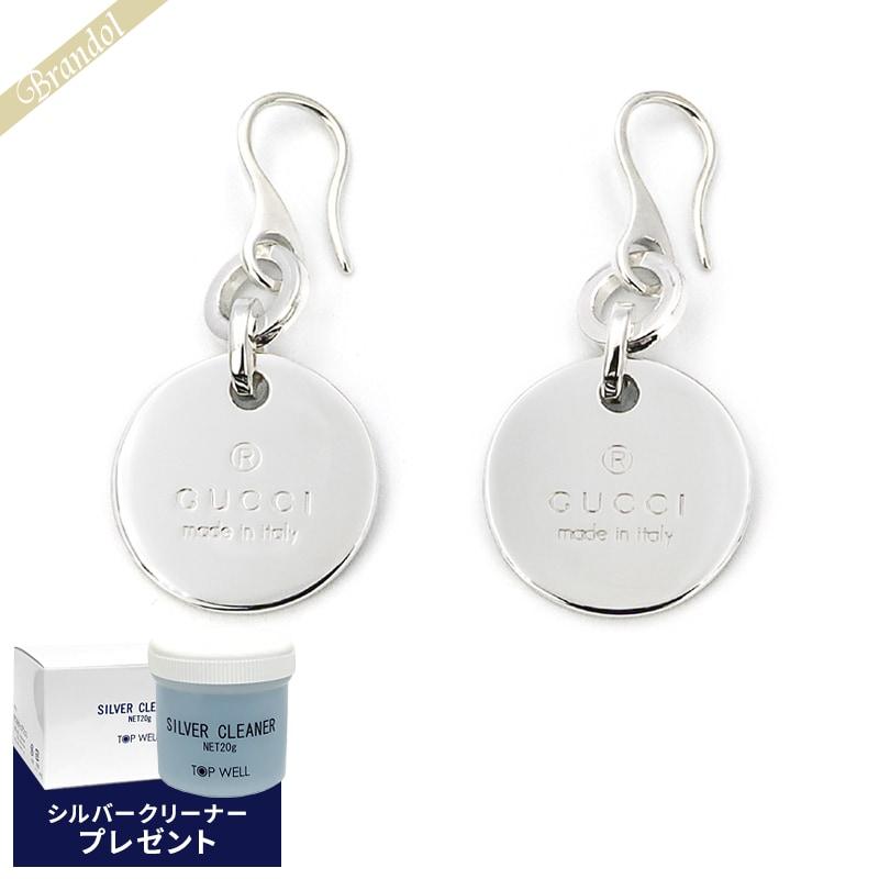 GUCCI（グッチ） 《クーポン配布中》グッチ ピアス レディース