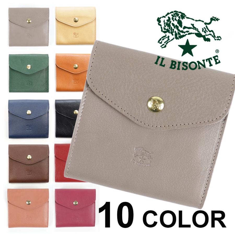 IL BISONTE（イルビゾンテ） 財布 二つ折り ホック ボタン 折財布