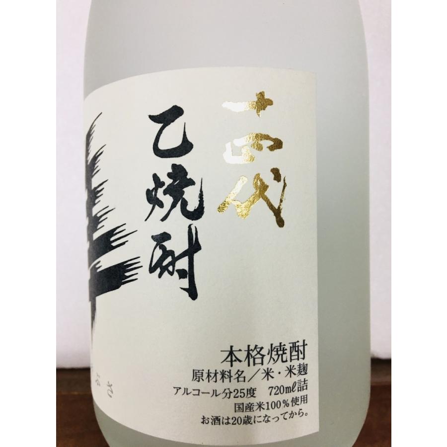 十四代 純米焼酎 25度 隼 720ml : ブラジル酒店 - 通販 - Yahoo