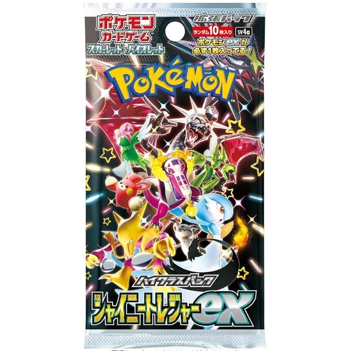 ポケモンカードゲーム シャイニートレジャーex BOX 新品未開封