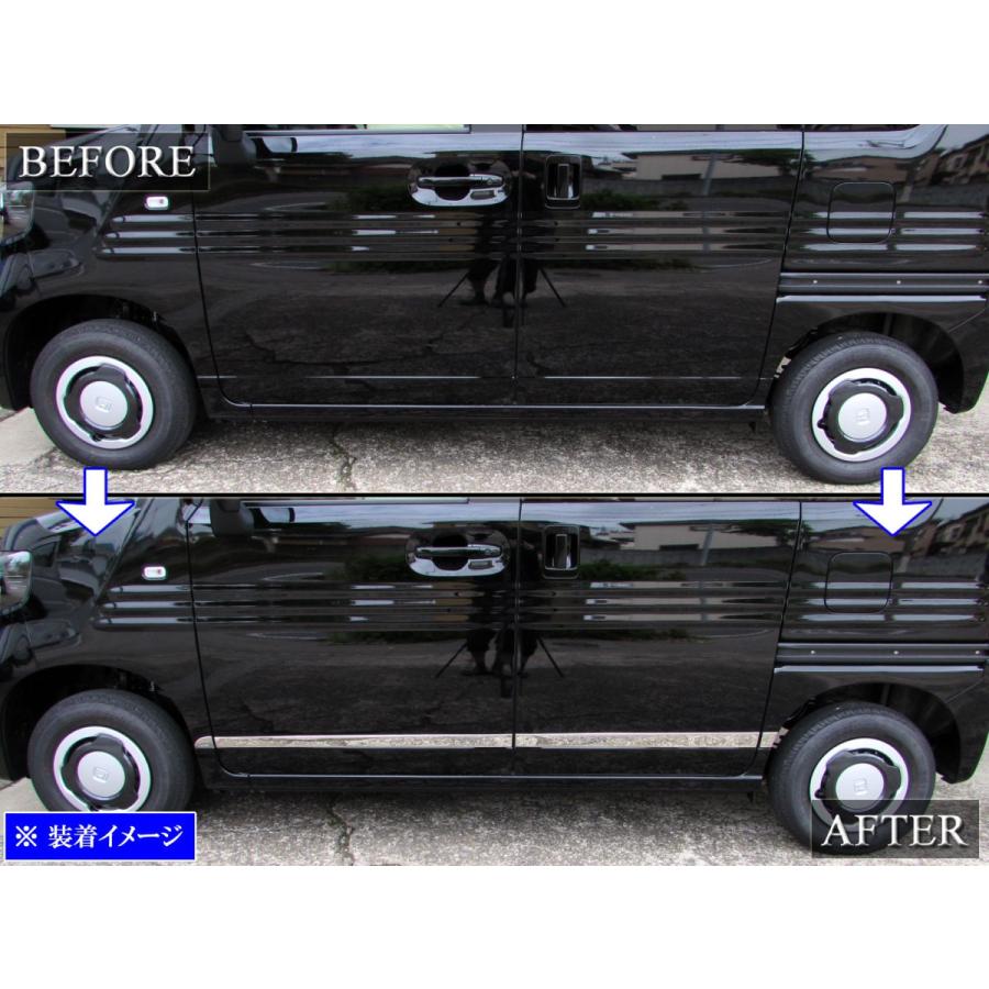 ブライツ BRIGHTZ N-VAN JJ1 JJ2 超鏡面ステンレスメッキサイド